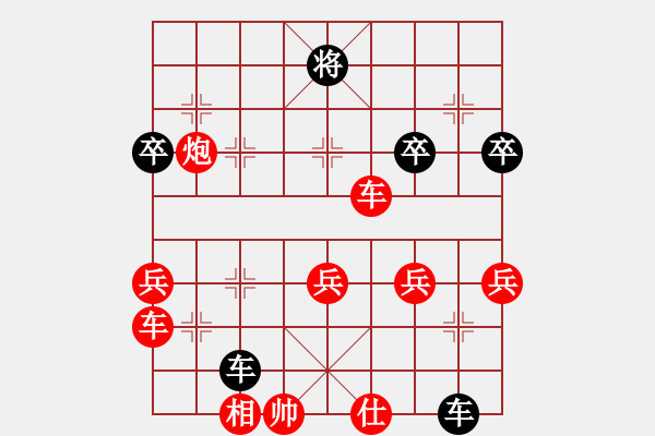 象棋棋譜圖片：圓夢(mèng)[紅] -VS- 平?jīng)黾t運(yùn)地產(chǎn) 營(yíng)養(yǎng)師[黑] - 步數(shù)：60 