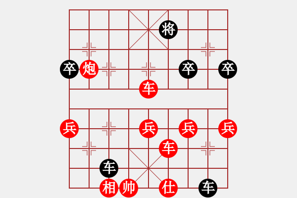 象棋棋譜圖片：圓夢(mèng)[紅] -VS- 平?jīng)黾t運(yùn)地產(chǎn) 營(yíng)養(yǎng)師[黑] - 步數(shù)：63 