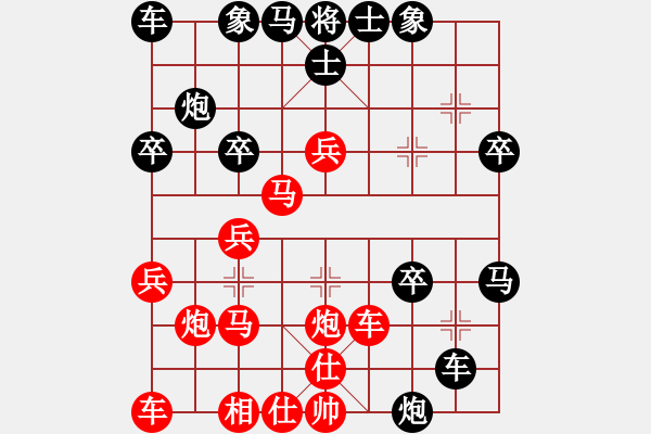 象棋棋譜圖片：名劍之晶瑩(風(fēng)魔)-負(fù)-冰中翡翠(風(fēng)魔) - 步數(shù)：30 