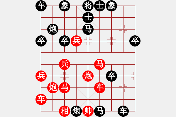 象棋棋譜圖片：名劍之晶瑩(風(fēng)魔)-負(fù)-冰中翡翠(風(fēng)魔) - 步數(shù)：40 