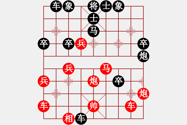 象棋棋譜圖片：名劍之晶瑩(風(fēng)魔)-負(fù)-冰中翡翠(風(fēng)魔) - 步數(shù)：50 