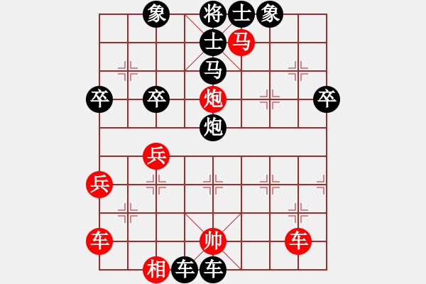 象棋棋譜圖片：名劍之晶瑩(風(fēng)魔)-負(fù)-冰中翡翠(風(fēng)魔) - 步數(shù)：70 