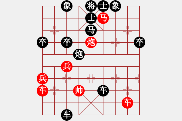 象棋棋譜圖片：名劍之晶瑩(風(fēng)魔)-負(fù)-冰中翡翠(風(fēng)魔) - 步數(shù)：80 