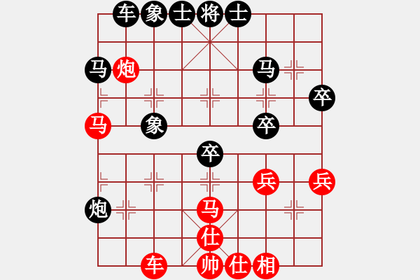 象棋棋譜圖片：多情棋無(wú)情(天罡)-負(fù)-靜之海(無(wú)極) - 步數(shù)：40 