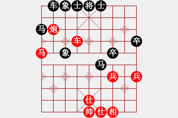 象棋棋譜圖片：多情棋無(wú)情(天罡)-負(fù)-靜之海(無(wú)極) - 步數(shù)：50 