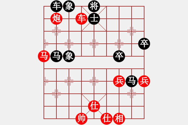 象棋棋譜圖片：多情棋無(wú)情(天罡)-負(fù)-靜之海(無(wú)極) - 步數(shù)：60 