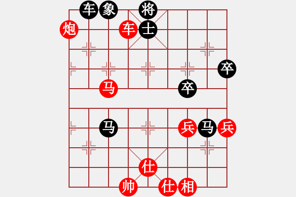 象棋棋譜圖片：多情棋無(wú)情(天罡)-負(fù)-靜之海(無(wú)極) - 步數(shù)：70 