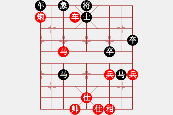 象棋棋譜圖片：多情棋無(wú)情(天罡)-負(fù)-靜之海(無(wú)極) - 步數(shù)：73 