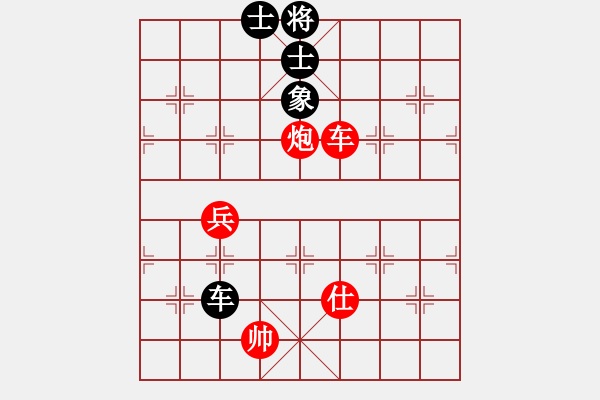 象棋棋譜圖片：■Angelメ 敏敏[1927300189] 負 ■Q1玉鈴兒[1361353633] - 步數：100 