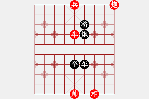 象棋棋譜圖片：吳松亭和周德裕中炮對右馬橫車 - 步數(shù)：108 