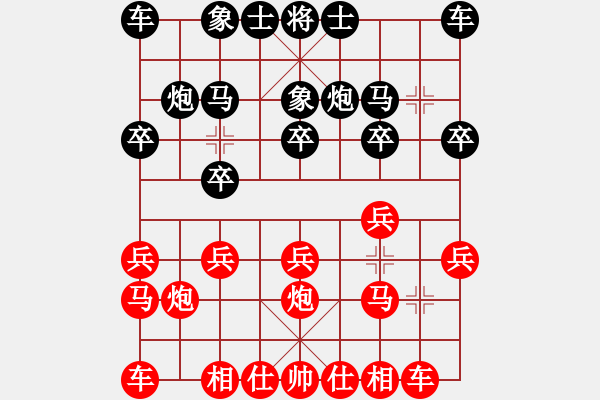象棋棋谱图片：许银川 先和 王跃飞 - 步数：10 