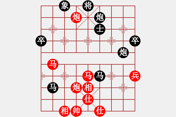 象棋棋谱图片：许银川 先和 王跃飞 - 步数：80 