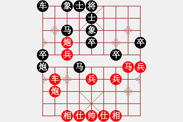 象棋棋譜圖片：11989局 A08-邊兵局-小蟲引擎24層 紅先和 天天AI選手 - 步數(shù)：30 