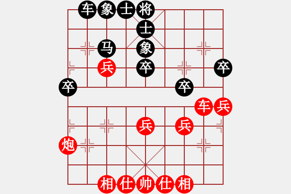 象棋棋譜圖片：11989局 A08-邊兵局-小蟲引擎24層 紅先和 天天AI選手 - 步數(shù)：37 