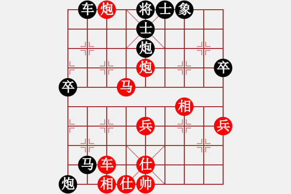 象棋棋譜圖片：‖棋家軍‖皎月2[2739506104] -VS- 微笑在我心[1141873025] - 步數(shù)：50 