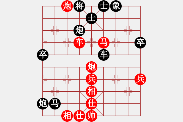 象棋棋譜圖片：‖棋家軍‖皎月2[2739506104] -VS- 微笑在我心[1141873025] - 步數(shù)：60 