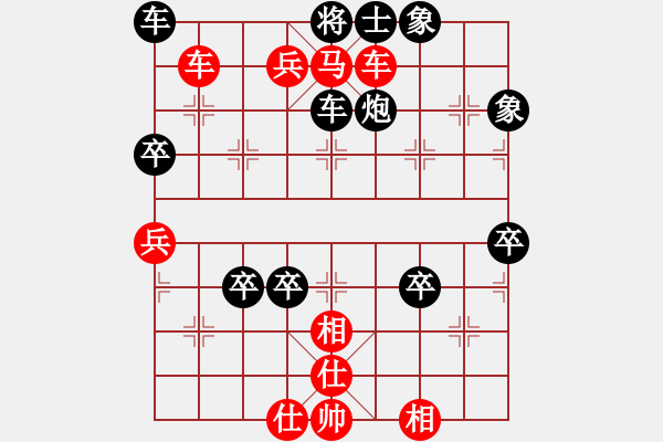 象棋棋譜圖片：橫才俊儒[292832991] -VS- 沒事下下棋[526307695]（新春序曲小橋流水人家） - 步數(shù)：100 