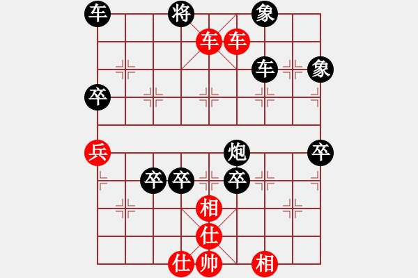 象棋棋譜圖片：橫才俊儒[292832991] -VS- 沒事下下棋[526307695]（新春序曲小橋流水人家） - 步數(shù)：110 