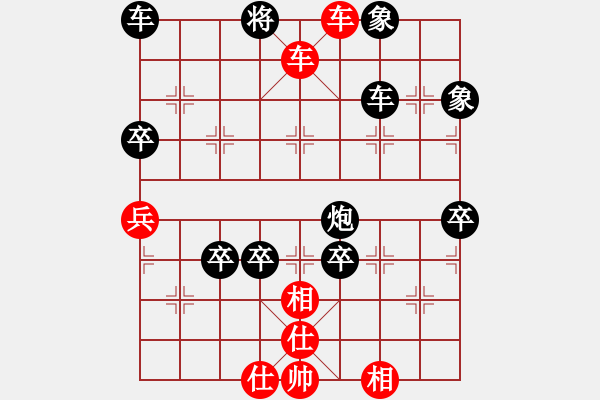 象棋棋譜圖片：橫才俊儒[292832991] -VS- 沒事下下棋[526307695]（新春序曲小橋流水人家） - 步數(shù)：111 