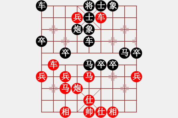 象棋棋譜圖片：橫才俊儒[292832991] -VS- 沒事下下棋[526307695]（新春序曲小橋流水人家） - 步數(shù)：60 