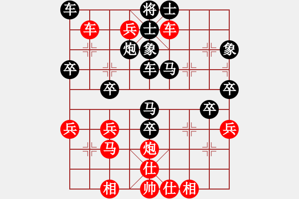 象棋棋譜圖片：橫才俊儒[292832991] -VS- 沒事下下棋[526307695]（新春序曲小橋流水人家） - 步數(shù)：70 