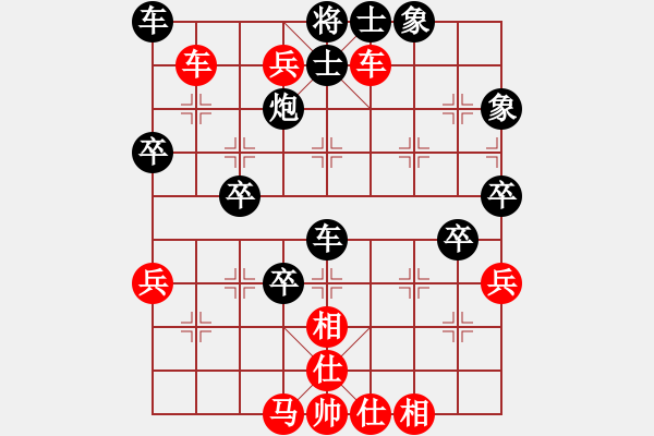 象棋棋譜圖片：橫才俊儒[292832991] -VS- 沒事下下棋[526307695]（新春序曲小橋流水人家） - 步數(shù)：80 