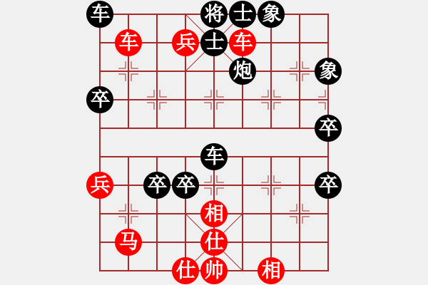 象棋棋譜圖片：橫才俊儒[292832991] -VS- 沒事下下棋[526307695]（新春序曲小橋流水人家） - 步數(shù)：90 