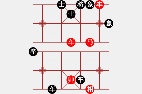 象棋棋譜圖片：1057438416 與 快樂男孩[1120864877] - 步數(shù)：114 