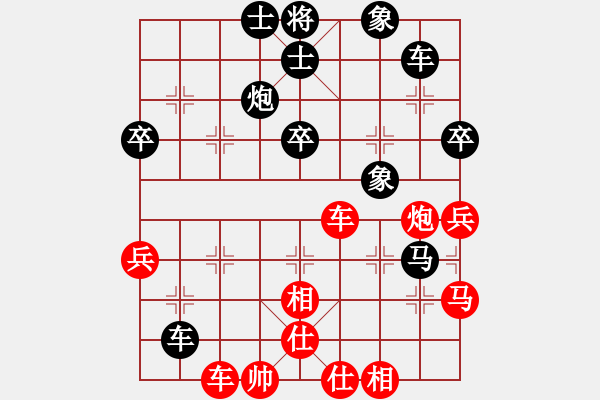 象棋棋譜圖片：1057438416 與 快樂男孩[1120864877] - 步數(shù)：50 