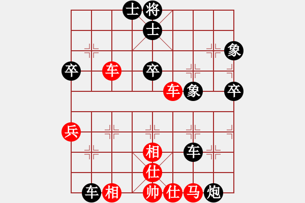 象棋棋譜圖片：1057438416 與 快樂男孩[1120864877] - 步數(shù)：70 