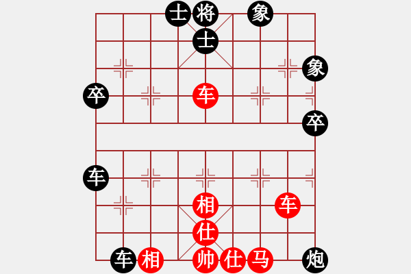 象棋棋譜圖片：1057438416 與 快樂男孩[1120864877] - 步數(shù)：80 