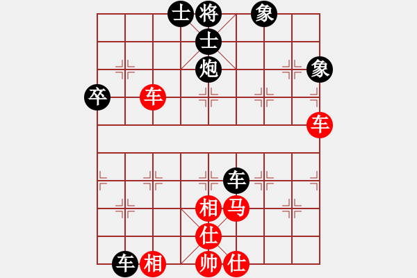 象棋棋譜圖片：1057438416 與 快樂男孩[1120864877] - 步數(shù)：90 