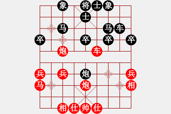 象棋棋譜圖片：海闊天空[1123412157]勝 芳棋(純?nèi)讼缕?[893812128] - 步數(shù)：30 