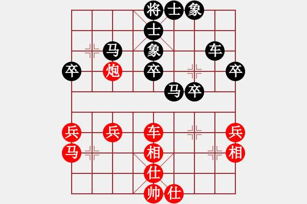 象棋棋譜圖片：海闊天空[1123412157]勝 芳棋(純?nèi)讼缕?[893812128] - 步數(shù)：40 