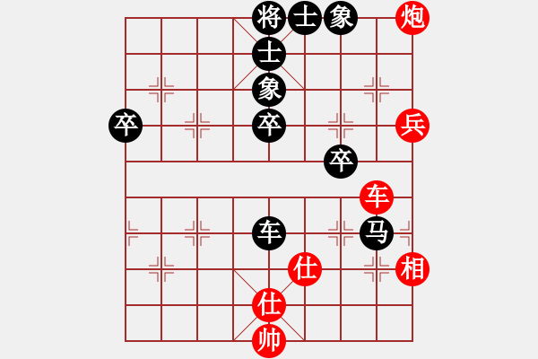 象棋棋譜圖片：海闊天空[1123412157]勝 芳棋(純?nèi)讼缕?[893812128] - 步數(shù)：70 