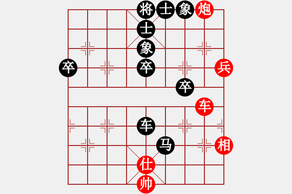 象棋棋譜圖片：海闊天空[1123412157]勝 芳棋(純?nèi)讼缕?[893812128] - 步數(shù)：72 