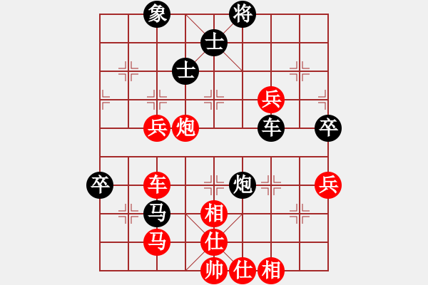 象棋棋谱图片：上海 谢靖 胜 四川 李少庚 - 步数：87 