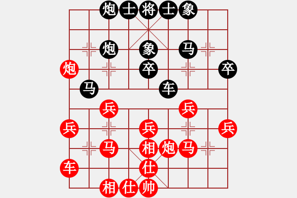 象棋棋譜圖片：陳式太極(1段)-負(fù)-友堂(1段) - 步數(shù)：30 