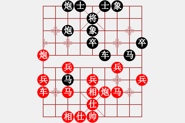 象棋棋譜圖片：陳式太極(1段)-負(fù)-友堂(1段) - 步數(shù)：36 