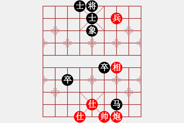 象棋棋譜圖片：menhlenhss(2段)-和-南充唐子龍(9段) - 步數(shù)：130 