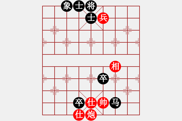 象棋棋譜圖片：menhlenhss(2段)-和-南充唐子龍(9段) - 步數(shù)：140 