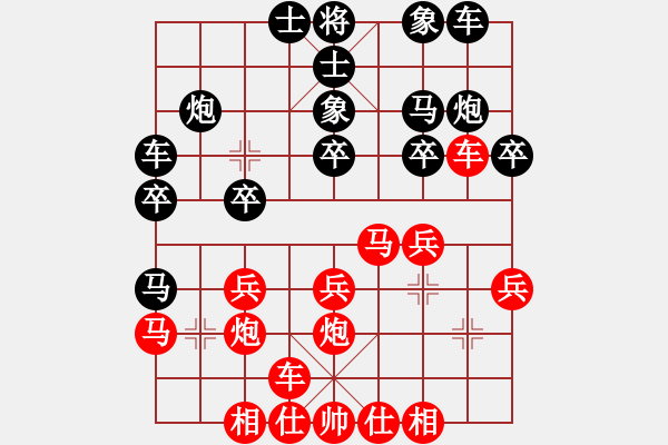 象棋棋譜圖片：menhlenhss(2段)-和-南充唐子龍(9段) - 步數(shù)：20 