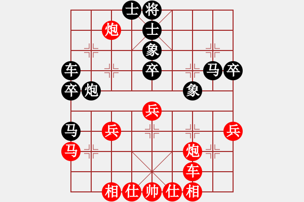 象棋棋譜圖片：menhlenhss(2段)-和-南充唐子龍(9段) - 步數(shù)：40 