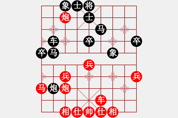 象棋棋譜圖片：menhlenhss(2段)-和-南充唐子龍(9段) - 步數(shù)：50 