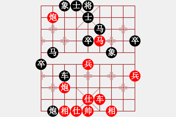 象棋棋譜圖片：menhlenhss(2段)-和-南充唐子龍(9段) - 步數(shù)：60 