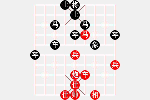 象棋棋譜圖片：menhlenhss(2段)-和-南充唐子龍(9段) - 步數(shù)：70 