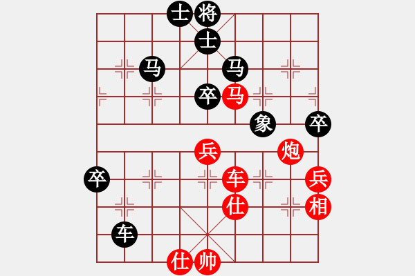 象棋棋譜圖片：menhlenhss(2段)-和-南充唐子龍(9段) - 步數(shù)：80 