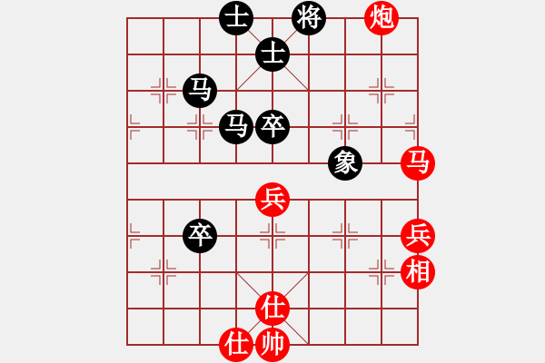 象棋棋譜圖片：menhlenhss(2段)-和-南充唐子龍(9段) - 步數(shù)：90 