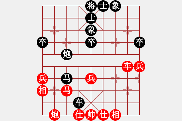 象棋棋譜圖片：星海日拱一兵VS金庸-烈日金輪(2013-7-12) - 步數(shù)：50 