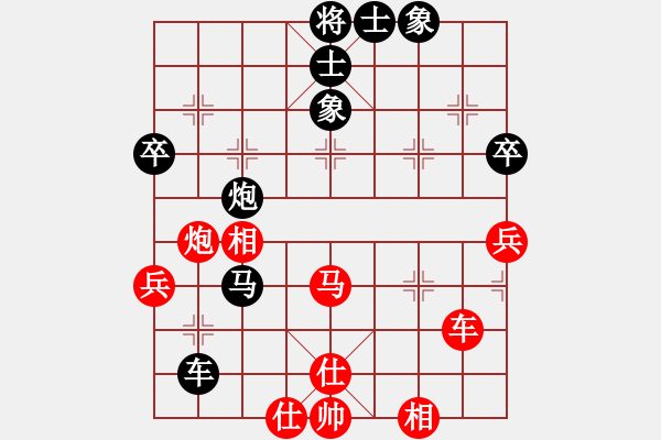 象棋棋譜圖片：星海日拱一兵VS金庸-烈日金輪(2013-7-12) - 步數(shù)：60 